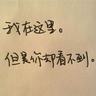 武磊因伤缺席国足生死战 回国现身海港基地为球迷签名